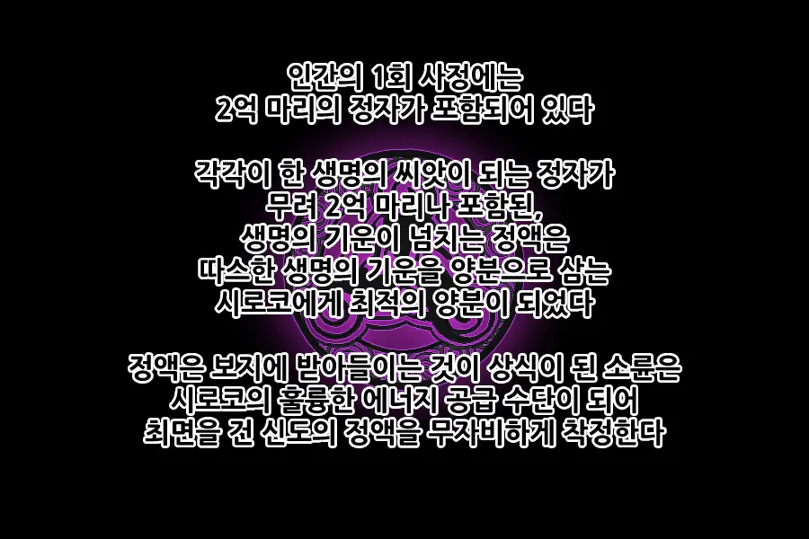 GBL교 재건 계획 외전 - 소륜 편 -